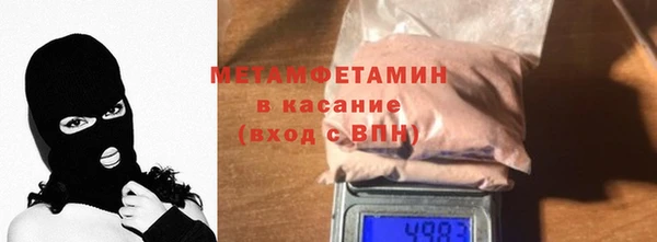 бутират Вязьма